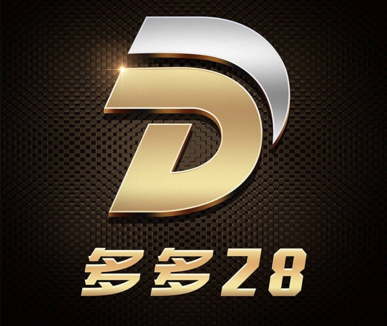 多多28