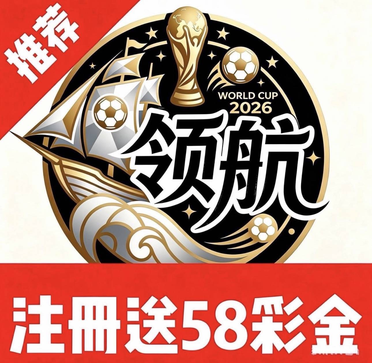 领航国际