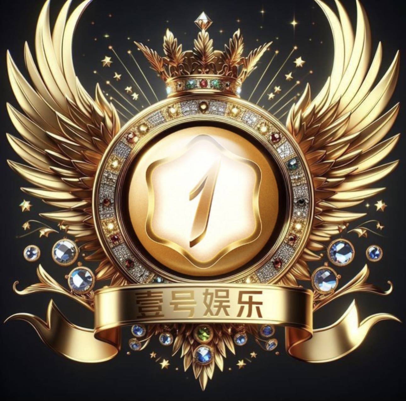 壹号娱乐